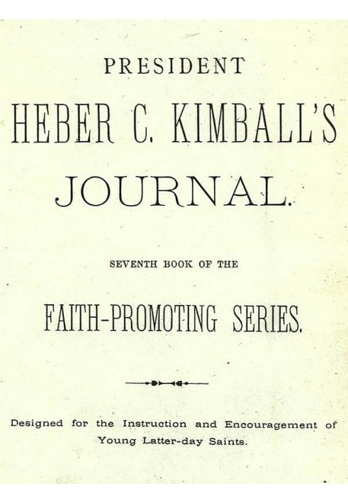 Журнал президента Гебера К. Кімболла, сьома книга серії про сприяння вірі. Призначено для навчання та заохочення молодих святих 