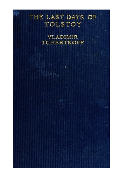 Останні дні Толстого