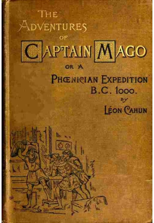 Пригоди капітана Маго; або фінікійська експедиція до н.е. 1000