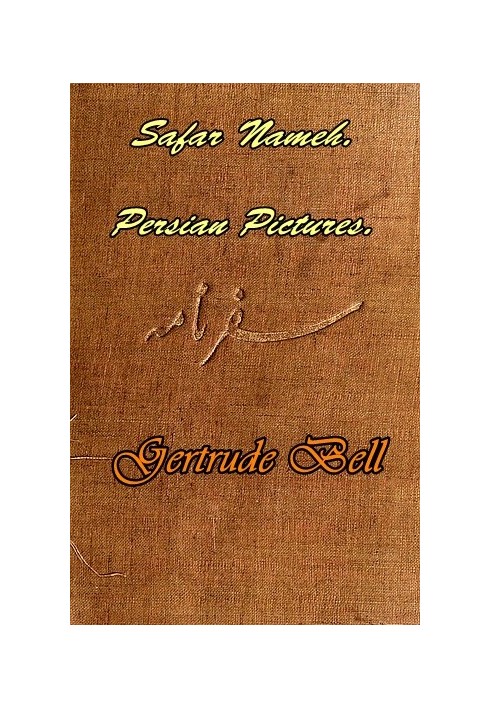 Safar Nameh, Persian Pictures: A Book Of Travel