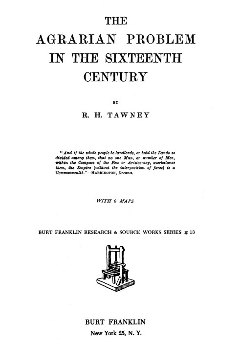 Аграрная проблема в шестнадцатом веке