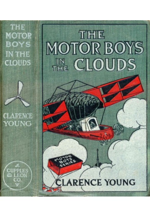 The Motor Boys in the Clouds; або «Подорож заради слави та багатства».