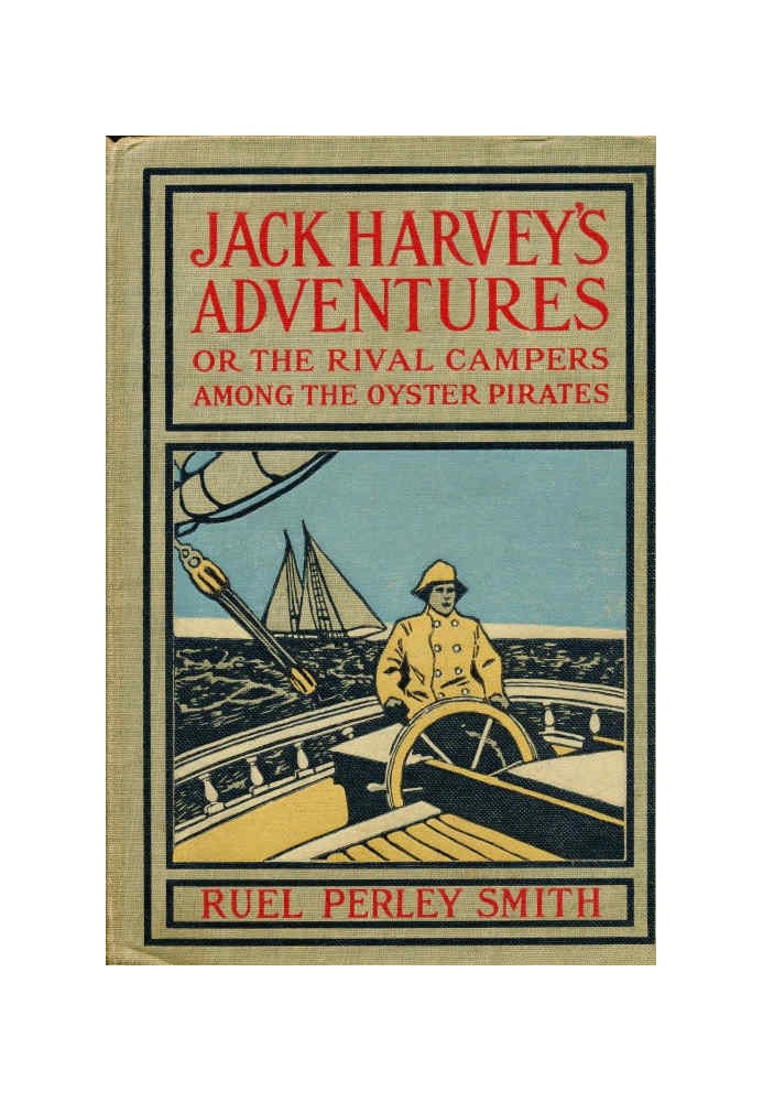 Пригоди Джека Харві; або Конкуруючі відпочиваючі серед устричних піратів