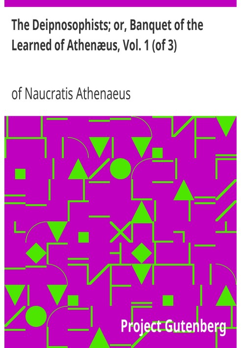 Дейпнософи; або, Бенкет вчених Афінея, том. 1 (з 3)