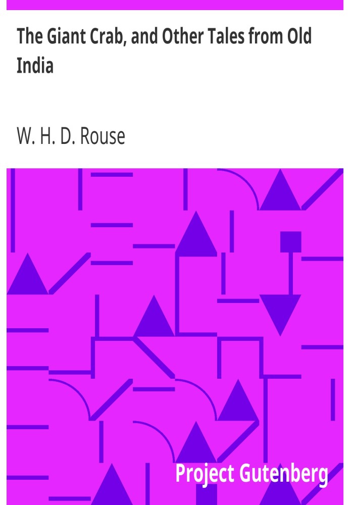 Гігантський краб та інші казки зі Старої Індії