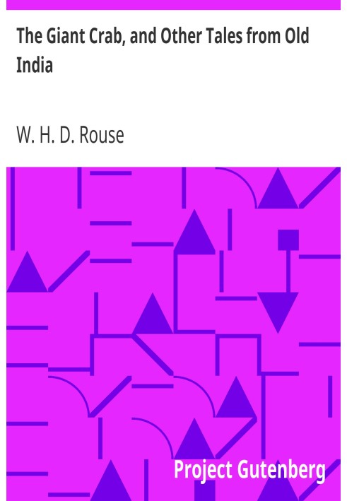 Гігантський краб та інші казки зі Старої Індії