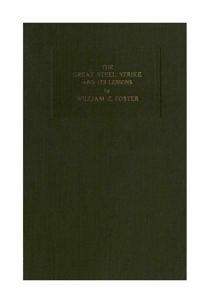 Великий сталевий страйк і його уроки