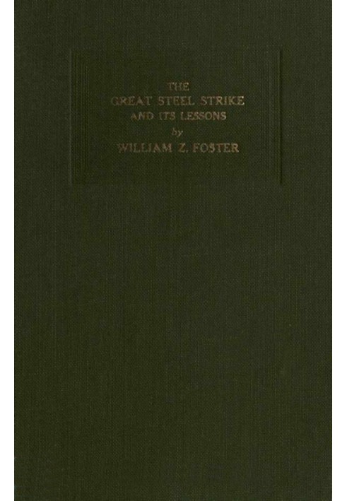Великий сталевий страйк і його уроки