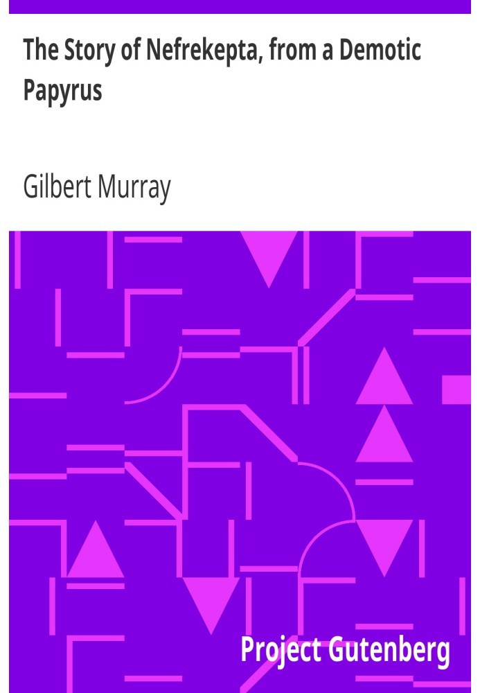 Історія Нефрекепти з демотичного папірусу