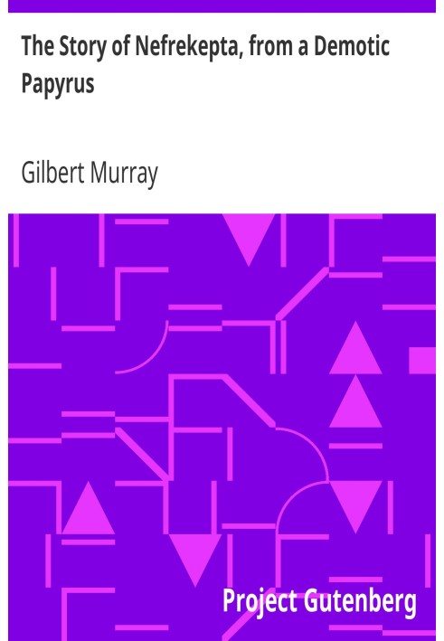 Історія Нефрекепти з демотичного папірусу