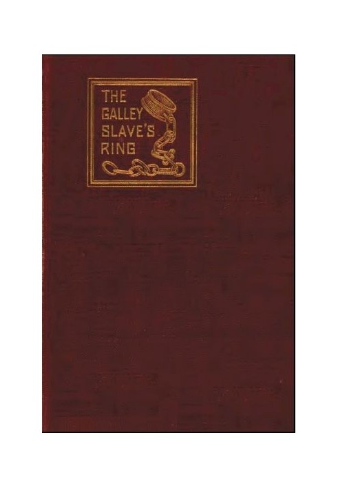 Кольцо раба на галерах; или Семья Лебреннов. Повесть о Французской революции 1848 года.