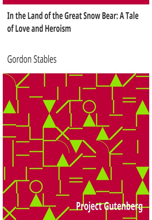 У країні Великого Сніжного Ведмедя: Повість про кохання та героїзм