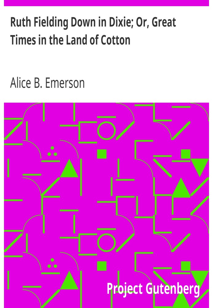 Рут Філдінг Даун у Діксі; Або Чудові часи в країні бавовни