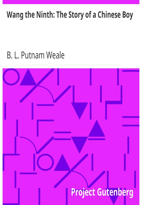 Ван Дев'ятий: Історія китайського хлопчика