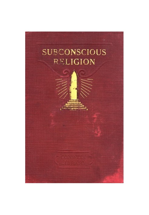 Subconscious Religion