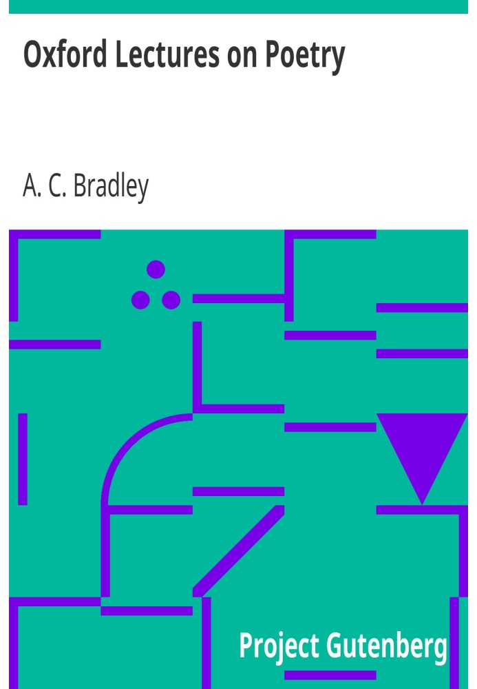 Оксфордские лекции по поэзии