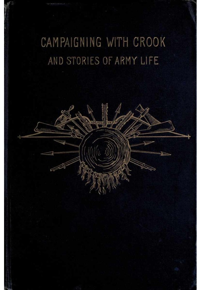Кампанія з Круком та історії з армійського життя