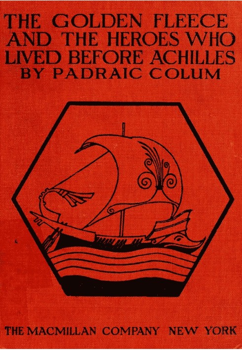 Золоте руно і герої, які жили до Ахілла