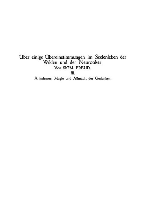 Анимизм, магия и всемогущество мысли О некоторых сходствах психической жизни дикарей и невротиков III
