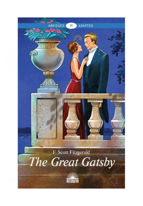 The Great Gatsby. Adapted book for reading in English language. Level of B1