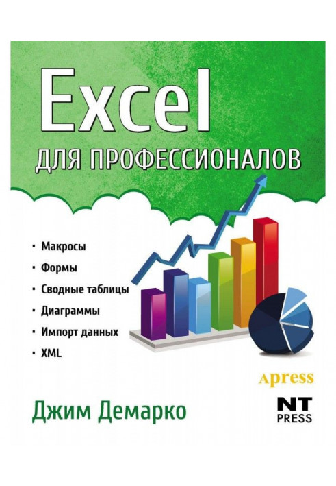 Excel for professionals