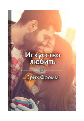 Short maintenance to "love...