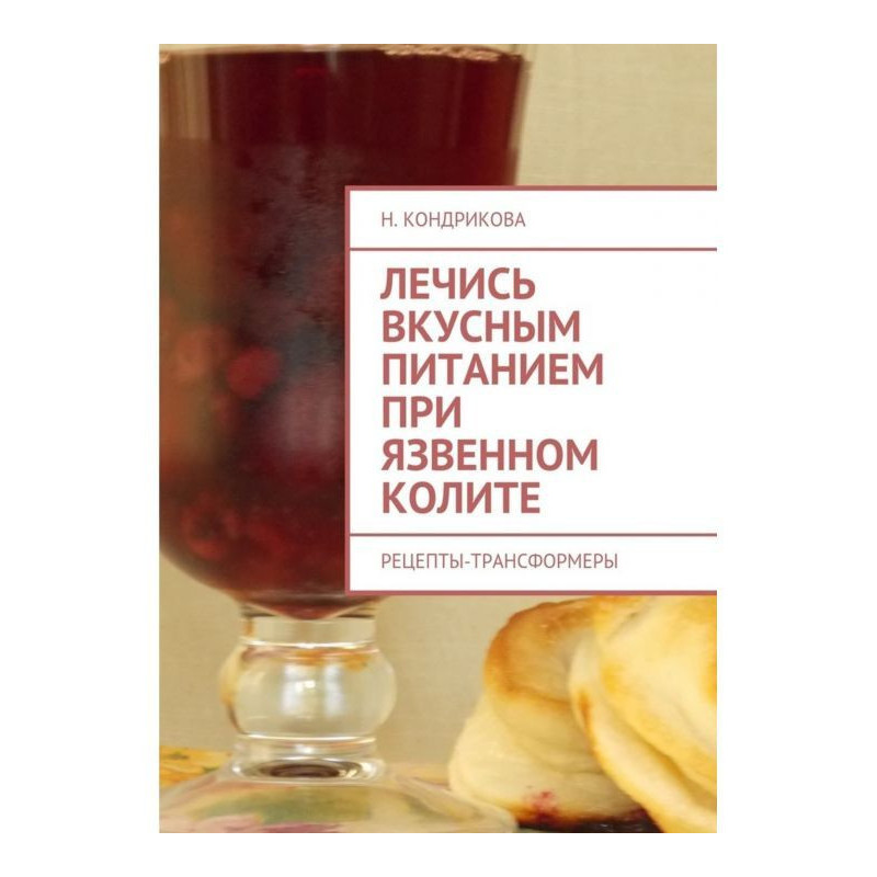 Treat with delicious...