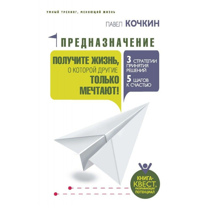 Призначення. Отримайте...