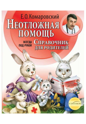 Reference book of judicious...