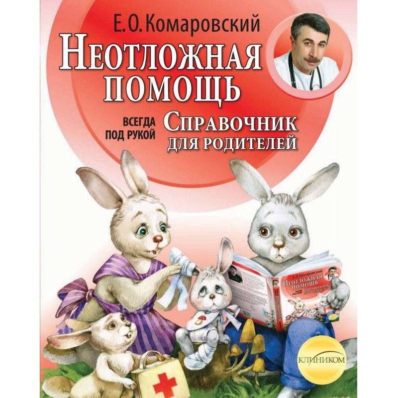 Reference book of judicious...