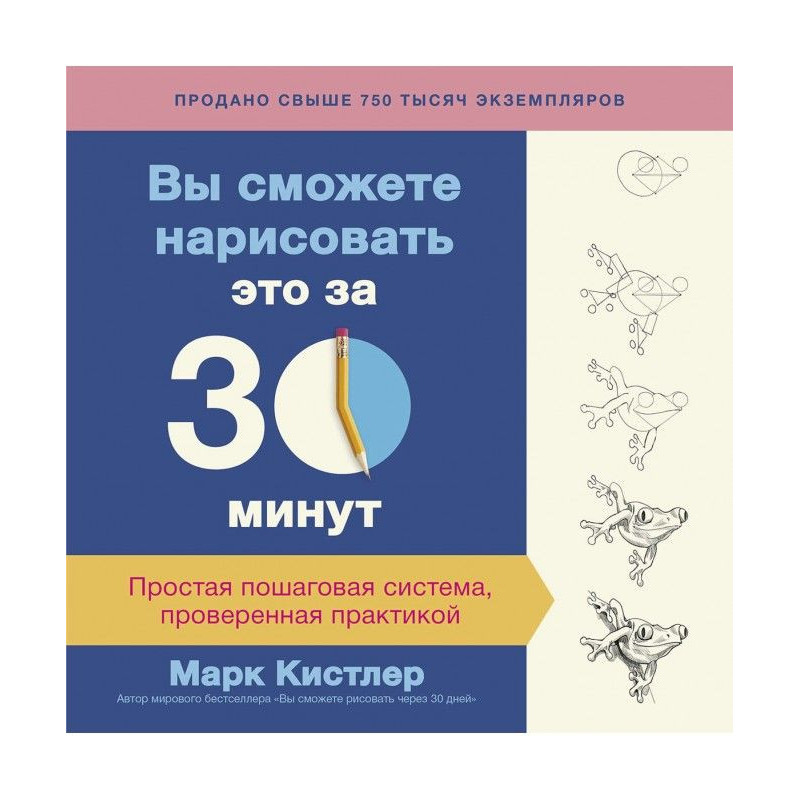 Вы сможете нарисовать это...