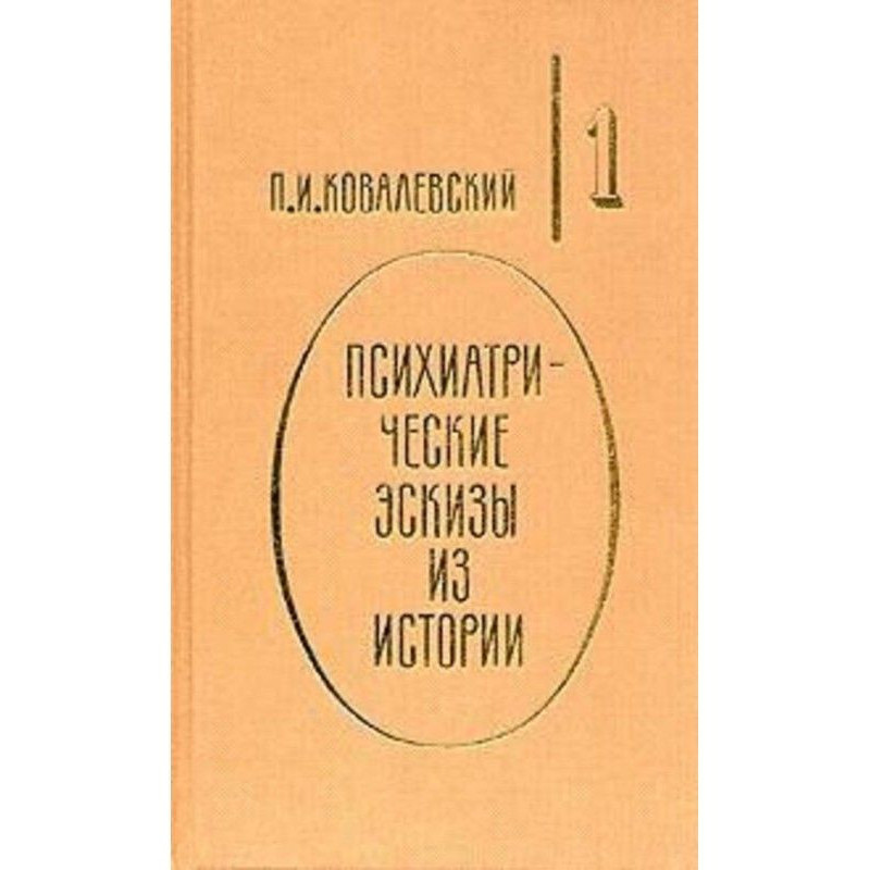 Генералісимус Суворов