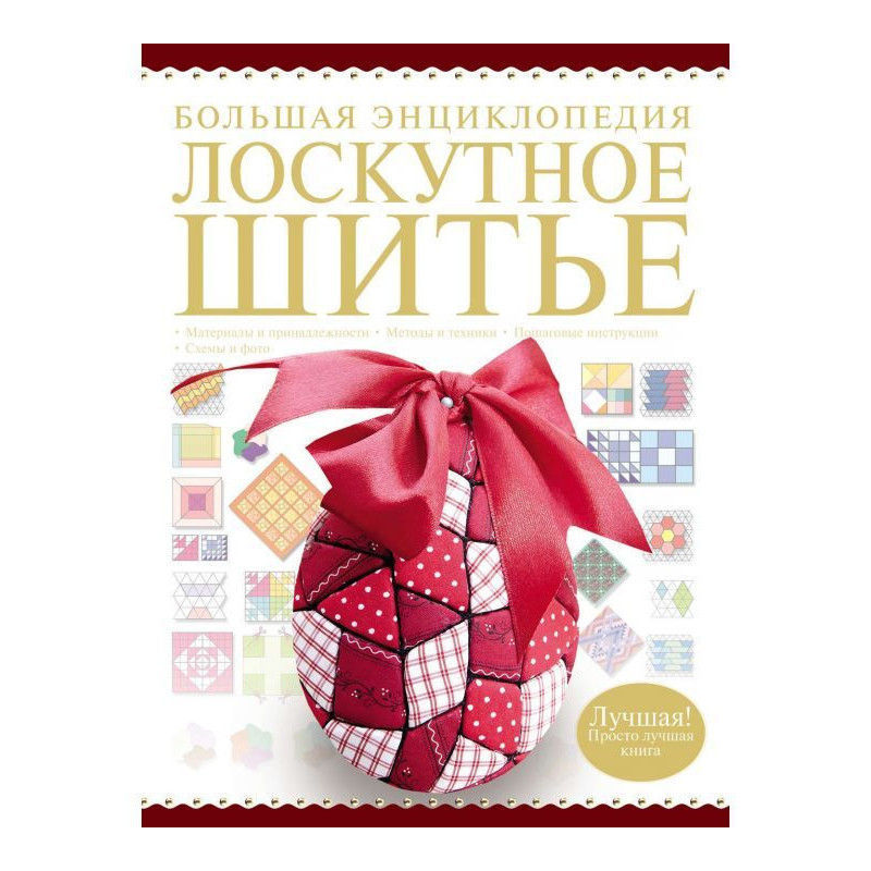 Большая энциклопедия....