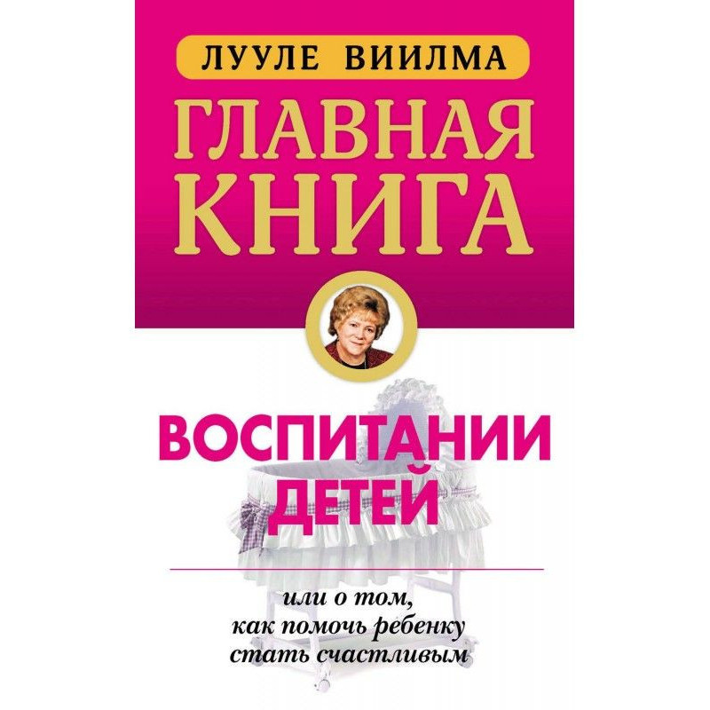 Main book on education of...