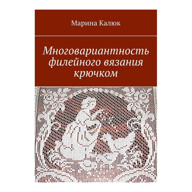 Multi-variant approach of...