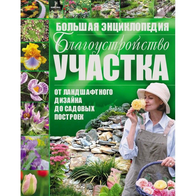 Благоустрій ділянки від...