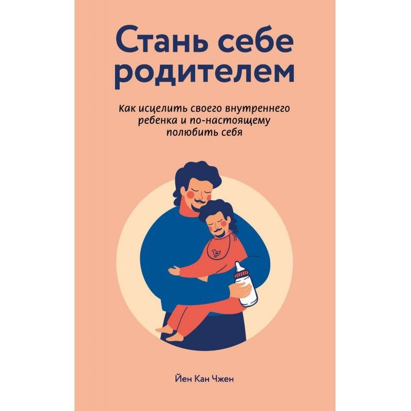 Become to itself a parent:...