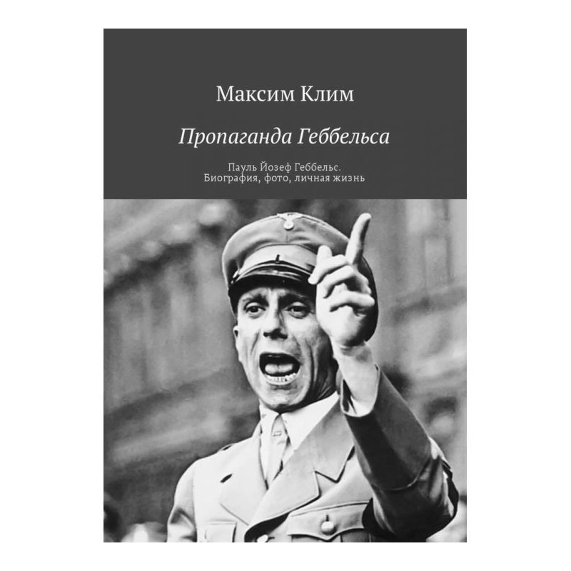 Goebbels propaganda. Paul...