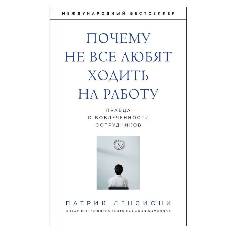 Чому не усі люблять ходити...