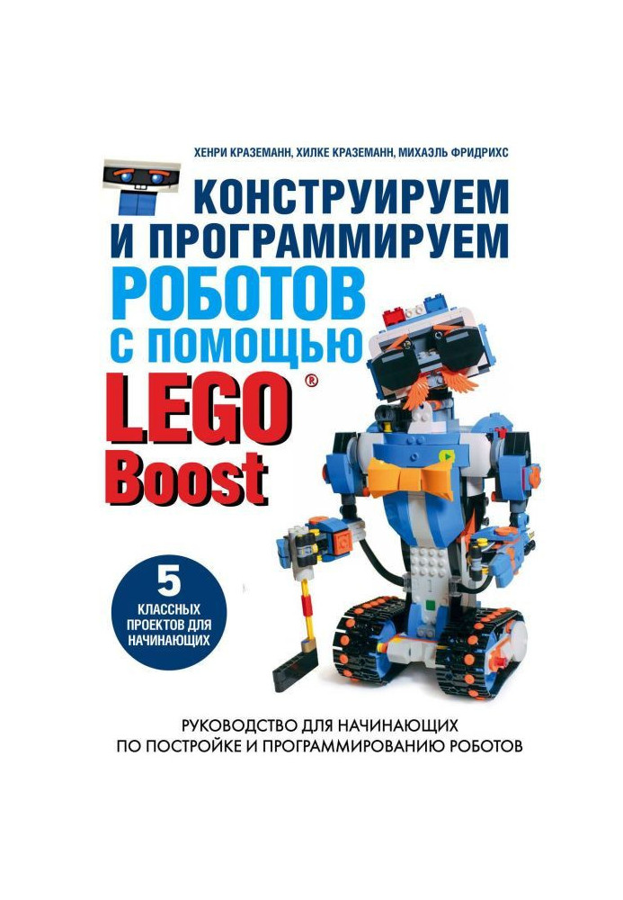 We construct and program robots by means of LEGO Boost