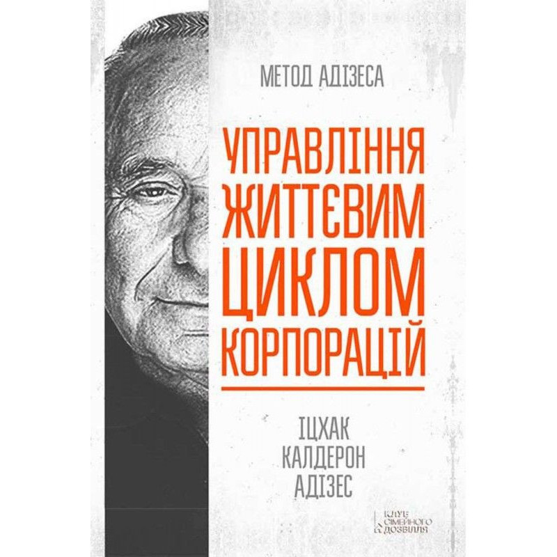 Life cycle management of...