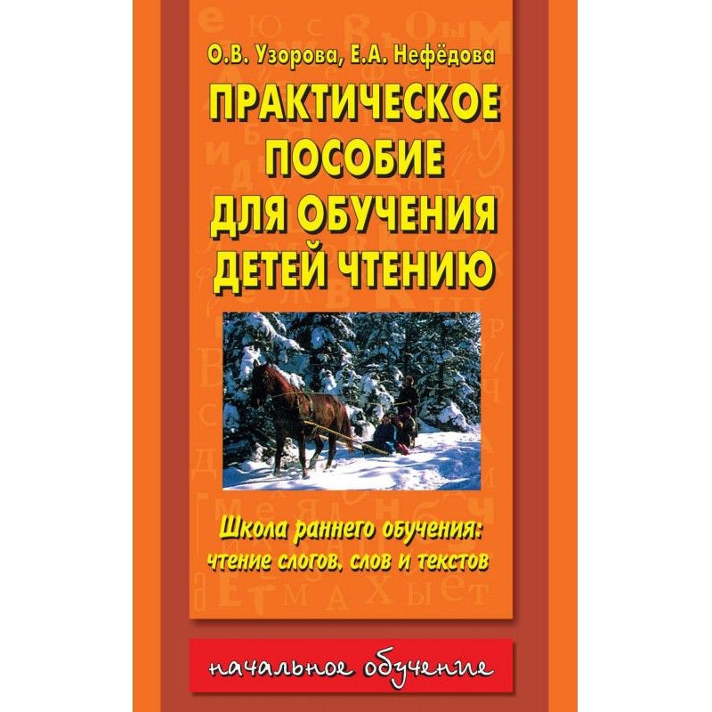 Практичний посібник для...