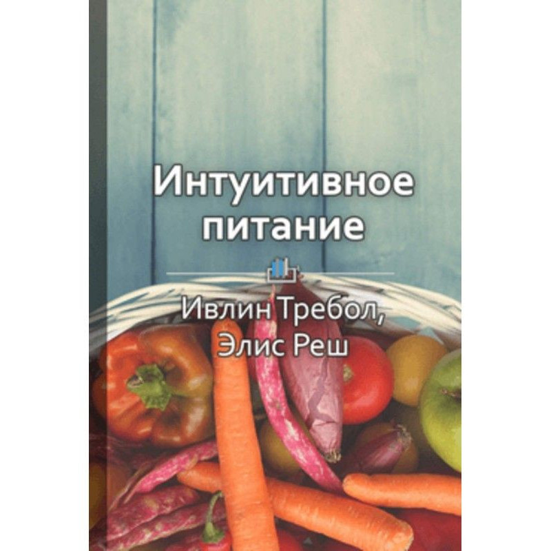 Краткое содержание...