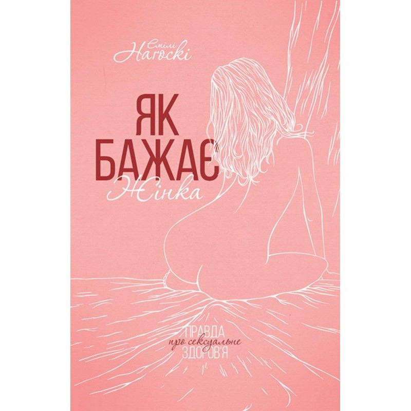 As a woman wishes. The...