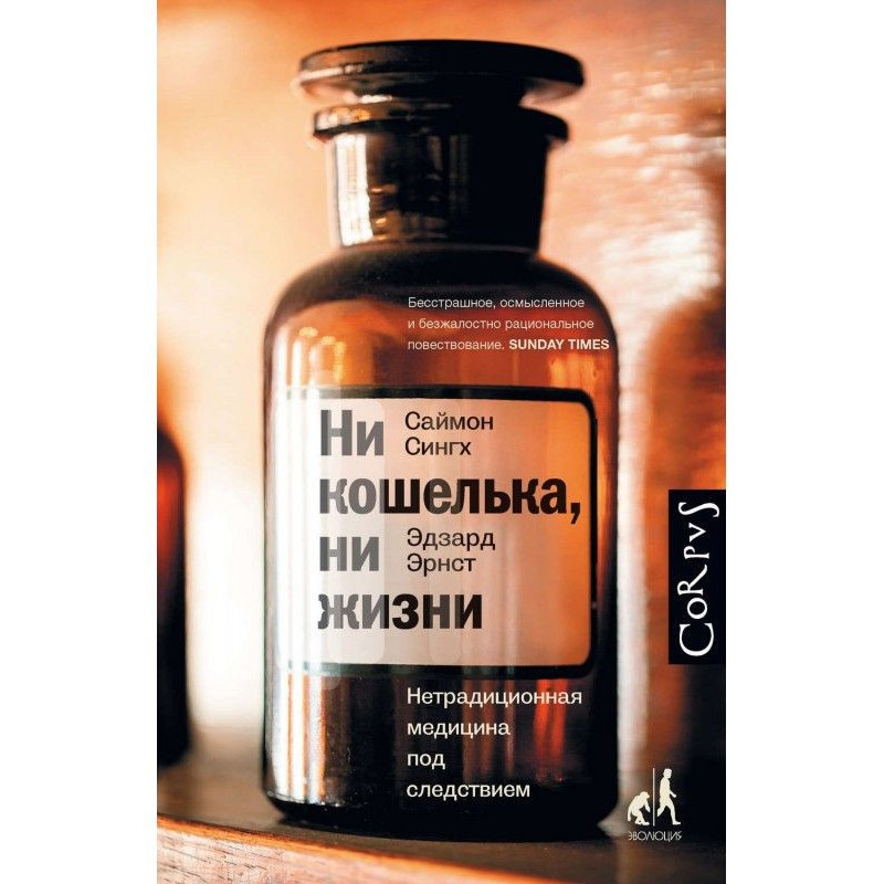 Ни кошелька, ни жизни....