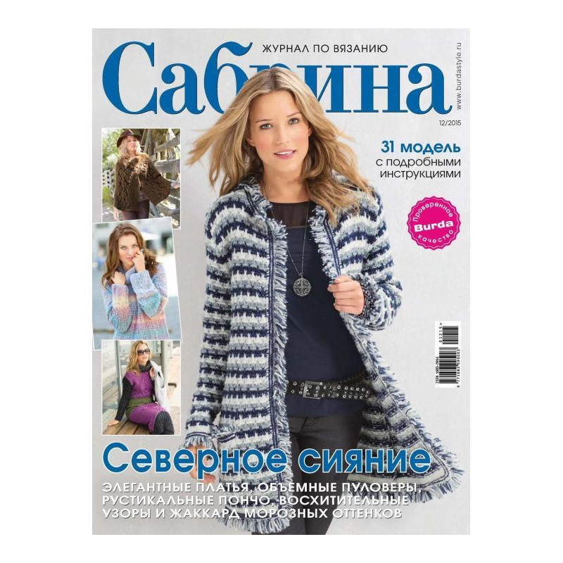 Sabrina. Magazine on...