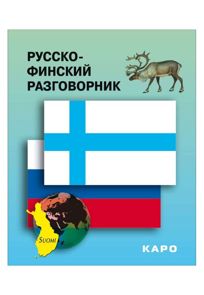 Russian-Finnish phrase-book