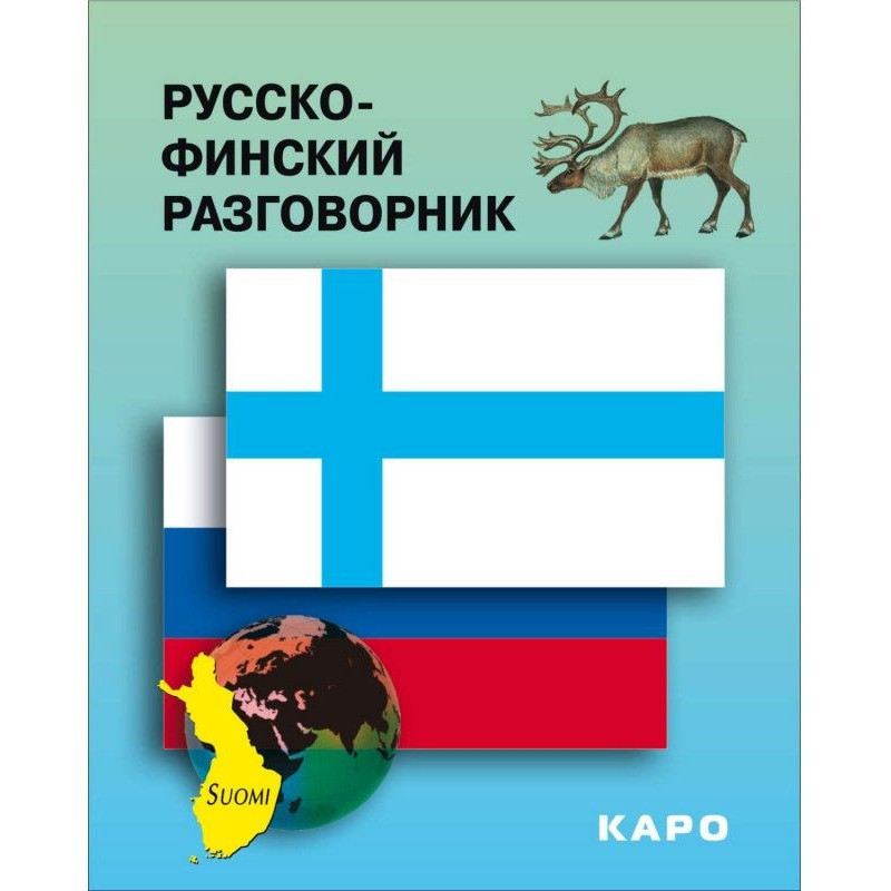 Russian-Finnish phrase-book