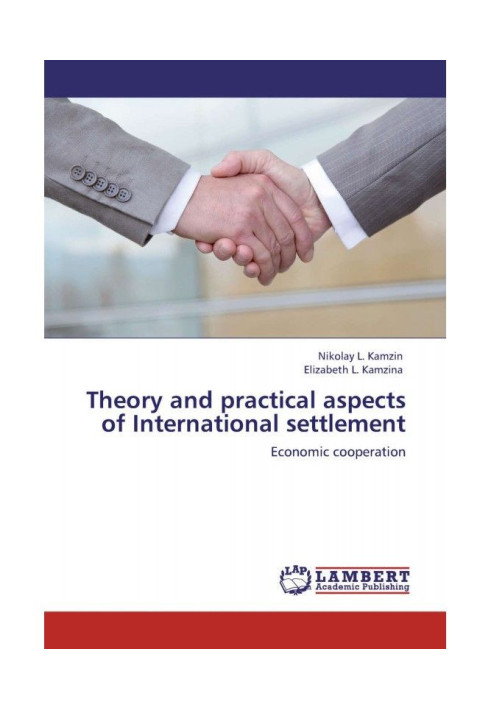 Theory and practical aspects of Internationa settlements. Economic cooperation