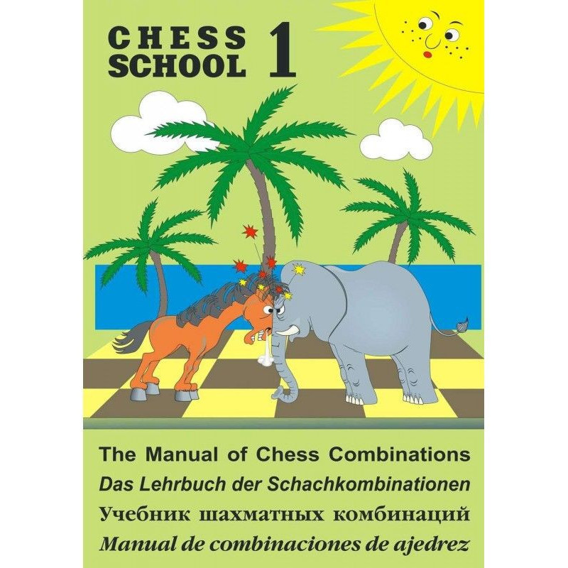 The Manual of Chess...